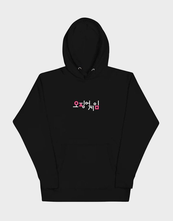 squid game unisex piggybank black hoodie squid game unisex piggybank black hoodie